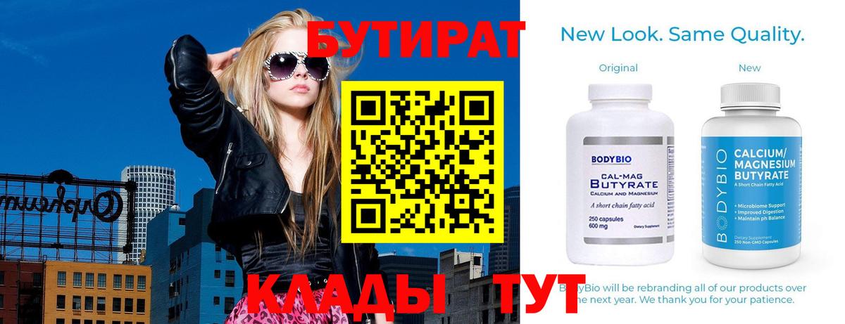 МДМА  Конопля  Меф МЯУ МЯУ кристаллы  Вход с VPN  МЕТАДОН  Новый Уренгой  ГАШ 