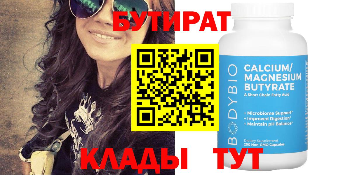 Конопля Новый Уренгой