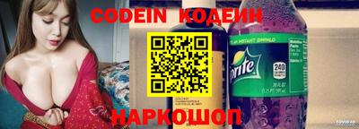кокаин Старая Купавна