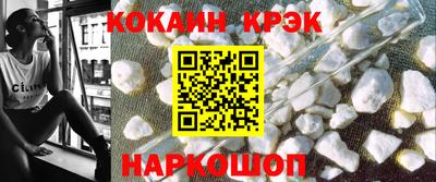 кокаин Старая Купавна