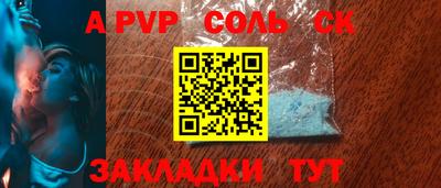 PSILOCYBIN Ставрополь