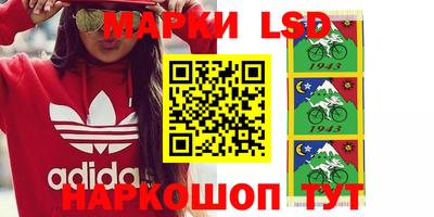 PSILOCYBIN Ставрополь