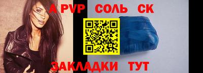 PSILOCYBIN Ставрополь