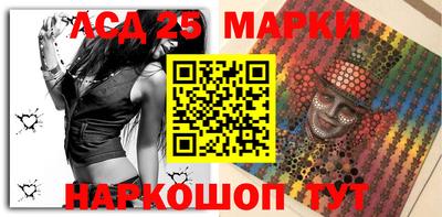 PSILOCYBIN Ставрополь