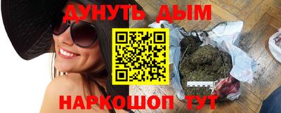 PSILOCYBIN Ставрополь