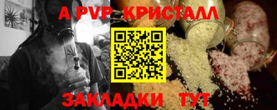 кокаин Старая Купавна