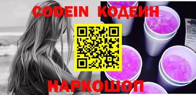 PSILOCYBIN Ставрополь