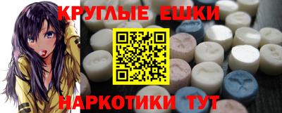 PSILOCYBIN Ставрополь