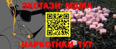 PSILOCYBIN Ставрополь