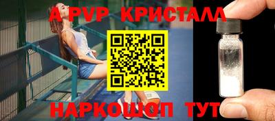 PSILOCYBIN Ставрополь