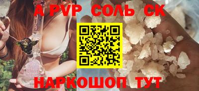 PSILOCYBIN Ставрополь