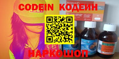 кокаин Старая Купавна