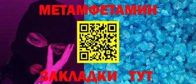 PSILOCYBIN Ставрополь