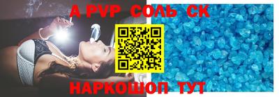 кокаин Старая Купавна