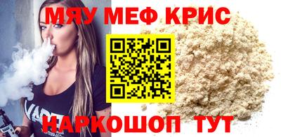 кокаин Старая Купавна