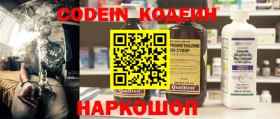 кокаин Старая Купавна