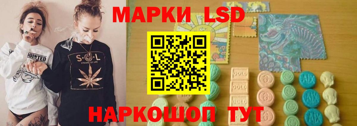 Новый Уренгой  LSD-25 экстази ecstasy  Вход с VPN 