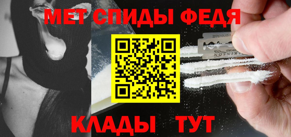 Метамфетамин витя  Вход с VPN  Первитин  Новый Уренгой 