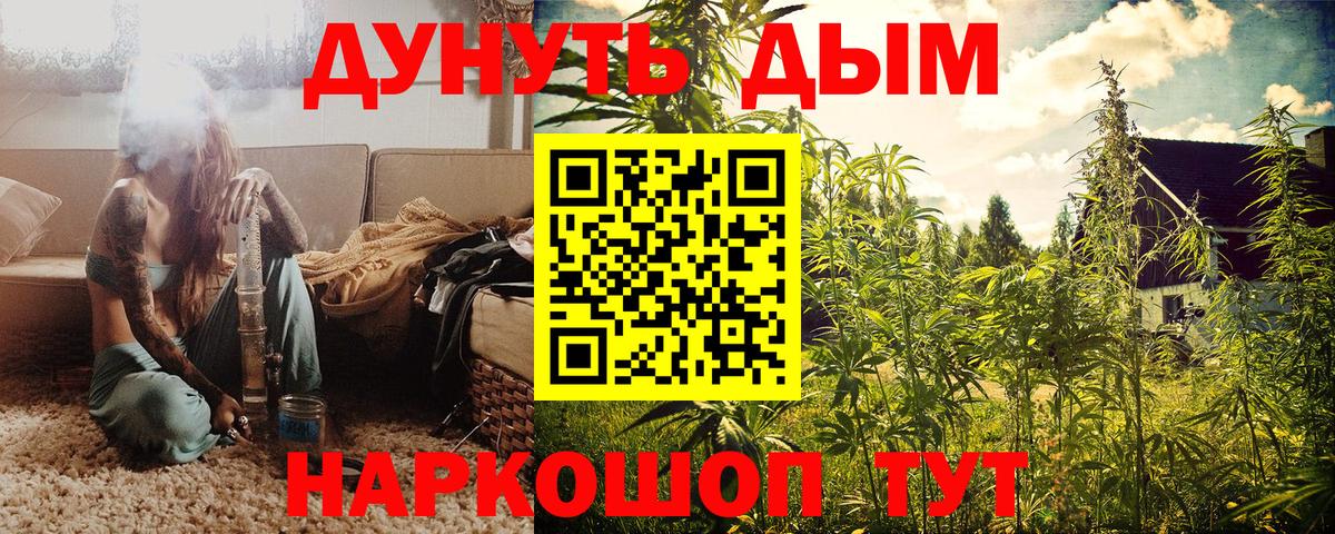Новый Уренгой  Шишки марихуана индика  Вход с VPN  МАРИХУАНА OG Kush  Каннабис Ganja 