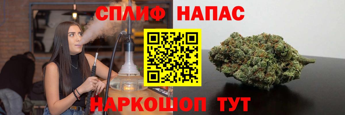Бошки Шишки Bruce Banner Новый Уренгой